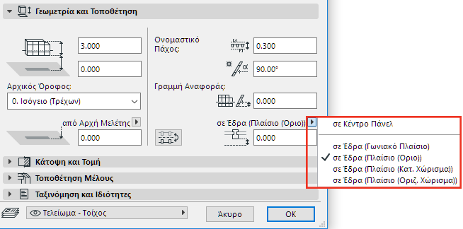 PanelFrameOffset.png