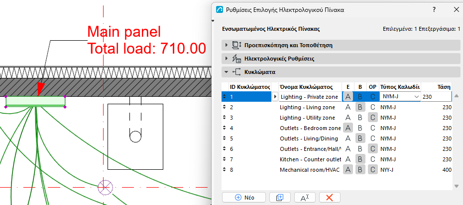 PanelToolSettings.png