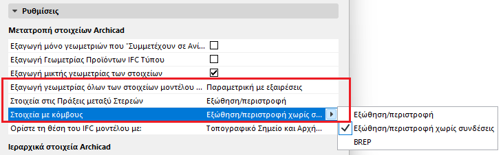 ParametricExceptions.png