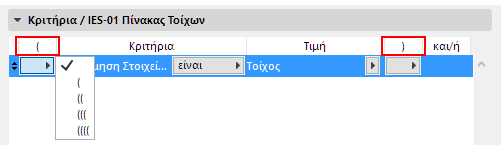 Parentheses.png