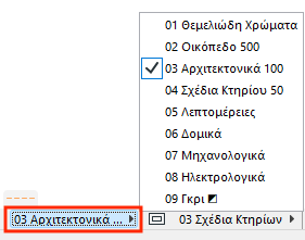 PenSetQO.png