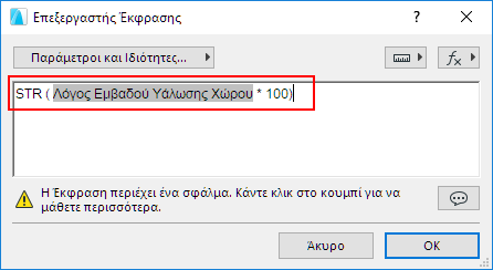 PercentageStep2.png