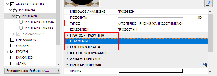 PhongOnly.png