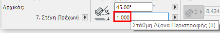 PivotLineElevation.png