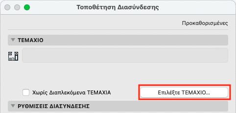PlaceModule.png