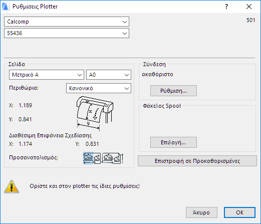 PlotSetup.png