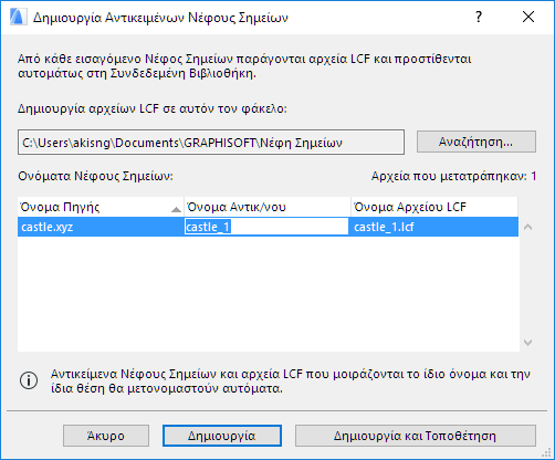PointCloudCreate.png