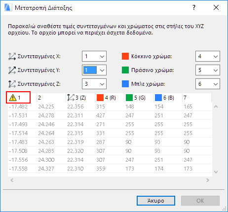 PointCloudFormatConversionGrey.png