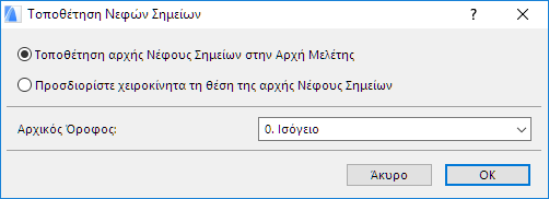 PointCloudsPlace.png