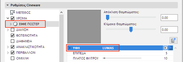 PosterizerLumas.png