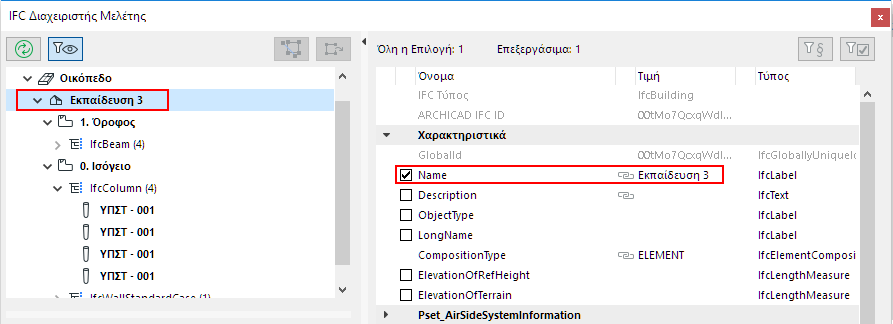 PredefinedIFCPropertyValue.png