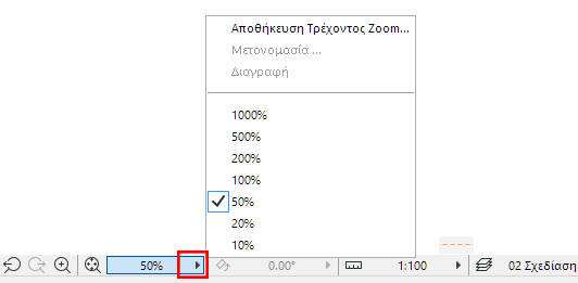 PredefinedZooms.png