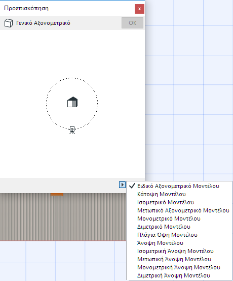 PreviewPresets.png