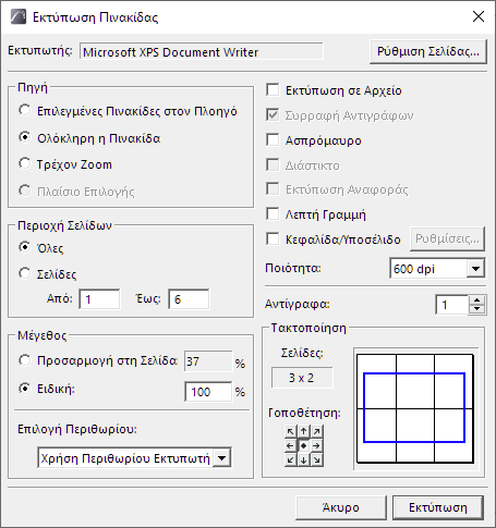 PrintLayout.png