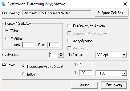 PrintList.png