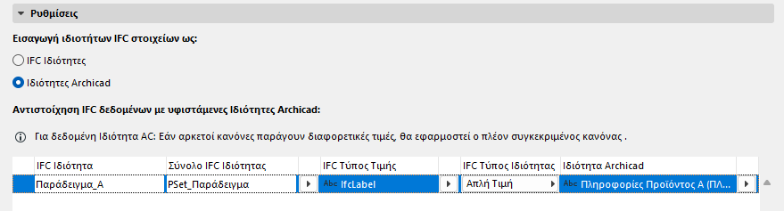 ProductInfoA.png