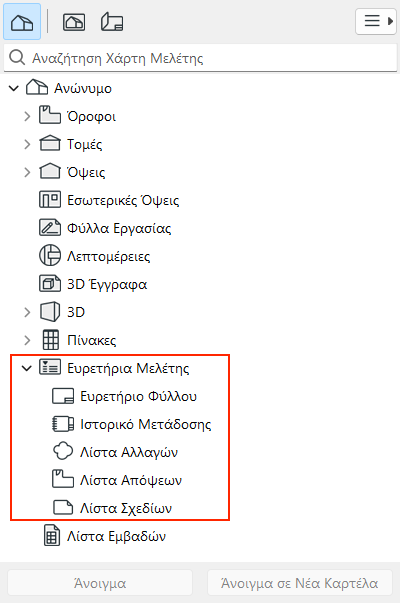 ProjectIndexNav.png