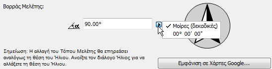 ProjectNorthUnits.png
