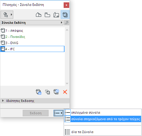 PublishGreenSets.png