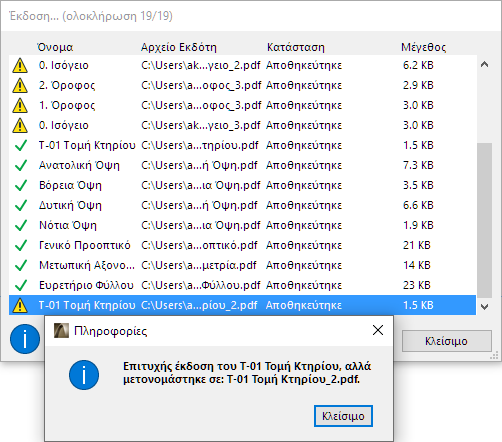 PublishProcessError.png