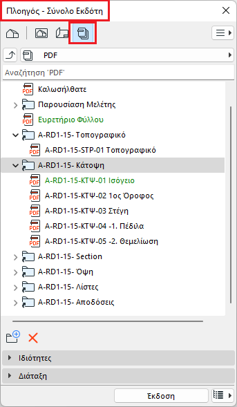 PublisherSet.png