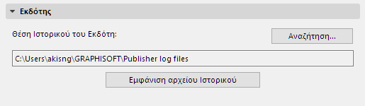 PublisherWE.png