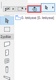 QuickSelectionIcon.png