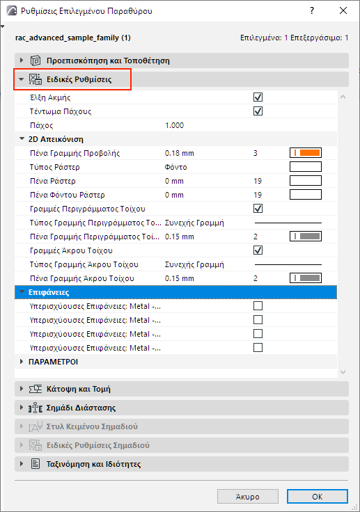 RFAWindowSettings.png