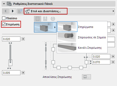 RPanelFixing.png