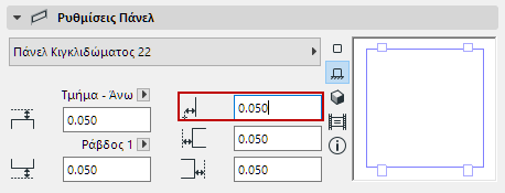 RPanelOffsets.png