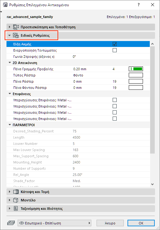 RVTCustomSettings.png
