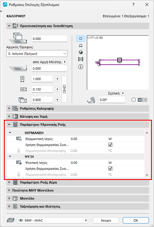 RadiatorCapacity.png