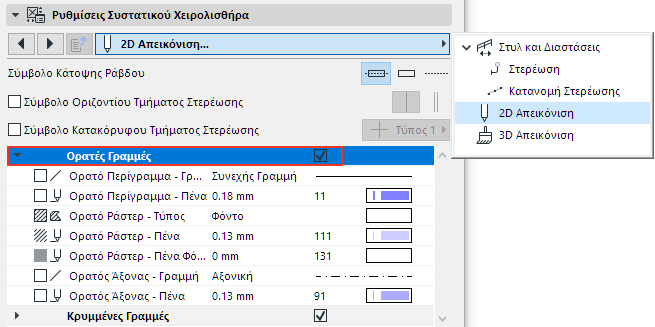Rail2DSymbols.png
