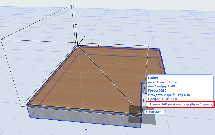 RailingtoSlab1.png