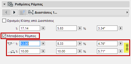RampTransitions_Dialog.png