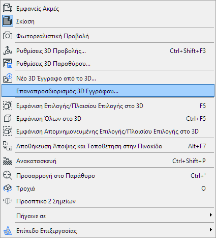RedefineContext3D.png