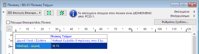 ReferredElements.png