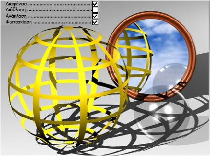 RefractionOff.png