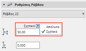 RelativeRailHeight.png