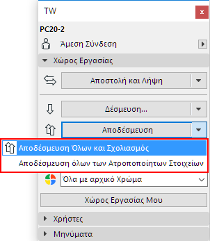ReleaseButton.png