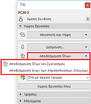 ReleaseCommands.png