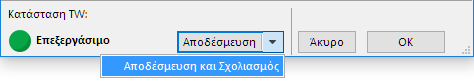 ReleaseComment.png