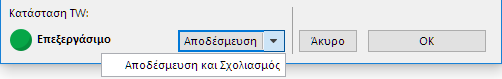 ReleaseVariationsGreen.png