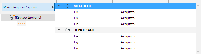 ReleasesInfoBox.png