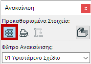 RenovationPaletteStatus.png