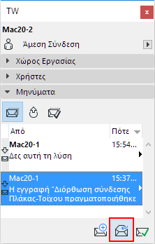 ReplyMessage.png