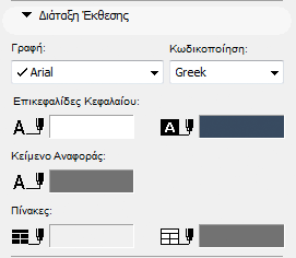 ReportFormatEE.png