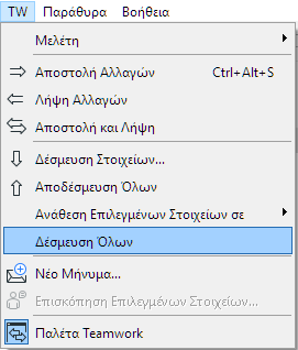 ReserveAllMenu.png