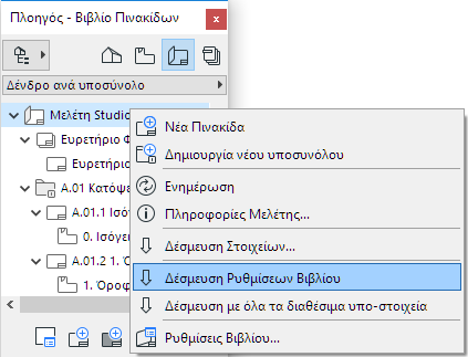 ReserveBook.png