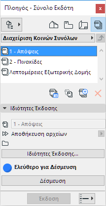 ReservePublisherSet.png